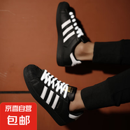 德訓(xùn)鞋男鞋2025年春夏三條杠經(jīng)典貝殼頭金標(biāo)小白鞋休閑鞋女鞋板鞋 008全黑 41