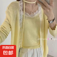 小香風(fēng)蕾絲邊黑色防曬開衫外套女2025秋季寬松顯瘦長(zhǎng)袖上衣 黃色