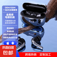 【定制精品】真無線藍牙耳機雙耳通話游戲不卡頓運動音樂適用于蘋果OPPO華為vivo榮耀手機通用 琉璃黑【長續(xù)航 ANC+ENC雙降噪】