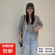 小香風蕾絲邊黑色防曬開衫外套女2025秋季寬松顯瘦長袖上衣 灰色