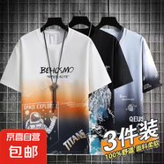 冰絲短袖青少年男士夏季2025新款潮牌潮流學生半袖體恤寬松衣服上 太空灰+風景黑+宇航員橙 5XL 體重 190-210斤