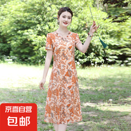 媽媽氣質(zhì)連衣裙夏裝新款碎花夏季短袖洋氣中老年顯瘦時尚過膝裙子 桔色 2XL 105-120斤