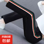 佐韻緹【垂感舒適】高腰寬松直筒提臀九分針織中青年潮流撞色休閑 黑色 長褲【身高1.6米以上】 XL 推薦體重115-125斤