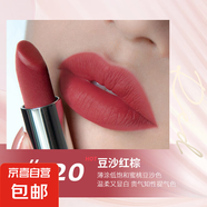 烈艷藍金唇膏口紅絲絨豆沙色啞光緞光999黑眼三角三妝粉 720#豆沙紅棕【本命】