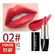 原色印象口紅不易脫色高顏值唇膏啞光不沾杯 2005-2#珊瑚紅