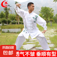 太極服 訓(xùn)練服春夏太極拳八段錦晨練功服男女武術(shù)比賽表演服 白色竹葉太極服 XL-170