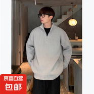 秋冬半拉鏈毛衣男套頭半高領(lǐng)休閑潮牌日系港風(fēng)百搭學(xué)生針織衫外套 淺灰色【專柜品質(zhì)】 2XL