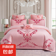 高端全棉四件套婚慶新婚禮100%全棉床單刺繡花被套結婚床上用品 永結同心玉粉 1.8米床 床單款 （被套200*230cm）