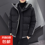 棉服男冬季加厚潮牌面包服ins港風大碼連帽棉衣外套寬松百搭棉襖 黑色 4XL