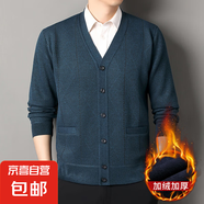 秋冬季新款男士百搭毛衣韓版潮流休閑寬松帥氣針織開衫加絨毛線衣 8988墨綠色 3XL