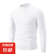 【半高領(lǐng)】保暖毛衣男秋冬季寬松日系復(fù)古線(xiàn)衣簡(jiǎn)約內(nèi)搭打底針織衫 白色 M