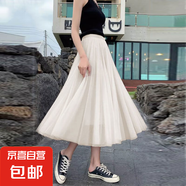 網(wǎng)紅爆款大擺網(wǎng)紗裙中長(cháng)款百搭百褶裙紗裙高腰半身裙360度公主裙 1305精致杏【純欲/時(shí)尚/洋氣】 均碼 【裙長(cháng)75cm】推薦80-150斤