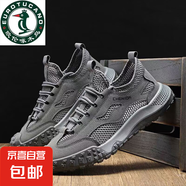 歐倫啄木鳥男鞋2025新款透氣網(wǎng)面休閑板鞋春秋運(yùn)動(dòng)防滑工作勞保鞋 灰色 【升級(jí)款】 44 【標(biāo)準(zhǔn)尺碼，正碼正拍】