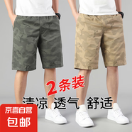 迷彩短褲男士夏季薄款純棉寬松潮流外穿美式復(fù)古潮牌工裝五分褲男 軍綠色+土黃色 L