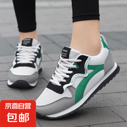 女士時(shí)尚百搭休閑運(yùn)動(dòng)鞋輕便防滑跑步鞋學(xué)生校園透氣運(yùn)動(dòng)鞋情侶款 白綠 38