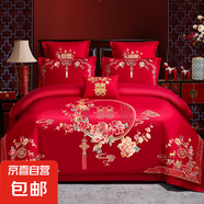 高端全棉四件套婚慶新婚禮100%全棉床單刺繡花被套結婚床上用品 詩情畫意 2.0米床 床單款 （被套220*240cm）