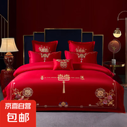 高端全棉四件套婚慶新婚禮100%全棉床單刺繡花被套結婚床上用品 緣定三生 2.0米床 床單款 （被套220*240cm）