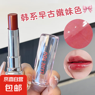 水光精華口紅固體唇蜜水光鏡面唇釉不沾杯不掉色玻璃嘟嘟 人氣推薦【01+04+05】