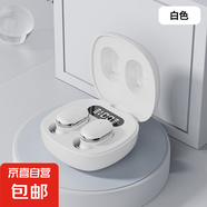 無線藍牙耳機雙耳入耳式迷你低音炮跑步音樂游戲降噪 適用于華為蘋果oppo榮耀vivo三星一加魅族 白色