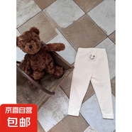 衣念你韓版ins碼標(biāo)卡通家居褲可愛男女寶寶長褲格子休閑外穿 米白色 100 cm