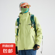 夾克男女款百搭三合一兩件套外套定制工作服 男款青果綠 XS