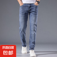 春夏季小直筒薄款彈力牛仔褲男士修身小腳韓版休閑長(cháng)褲子潮流百搭 藍色 31