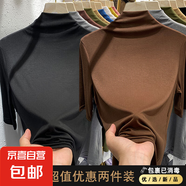 中袖半高領(lǐng)莫代爾打底衫女內搭春秋顯瘦長(cháng)袖t恤五分袖上衣女8012 【兩件裝】黑+咖啡 2XL 參考125-140