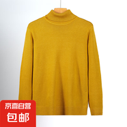 高領(lǐng)毛衣男士秋冬季新款內(nèi)搭加厚針織衫長領(lǐng)保暖翻領(lǐng)毛線衣服 姜黃色【品牌專柜品質(zhì)】 3XL