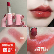 晶瑩煥彩唇膏唇釉唇凍滋潤緞光持久唇膏肉桂色裸色女禮物 02#糖漬櫻花 3.2g