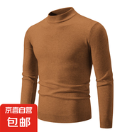 【半高領(lǐng)】保暖毛衣男秋冬季寬松日系復(fù)古線(xiàn)衣簡(jiǎn)約內(nèi)搭打底針織衫 焦糖 L