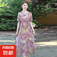 連衣裙夏季時(shí)尚2025新款收腰顯瘦媽媽群氣質(zhì)洋氣中老年女裝裙子 紫色 5XL 建議135-150斤
