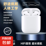 華強(qiáng)北TWS耳機(jī)超長續(xù)航無線藍(lán)牙耳機(jī)運(yùn)動適用于蘋果華為oppo三星vivo榮耀半入耳跑步高清通話 觸控板【降噪高清通話】