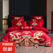 高端全棉四件套婚慶新婚禮100%全棉床單刺繡花被套結婚床上用品 至尊龍鳳m 1.8米床 床單款 （被套200*230cm）
