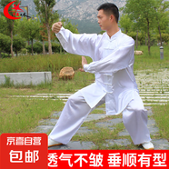 太極服 訓(xùn)練服春夏太極拳八段錦晨練功服男女武術(shù)比賽表演服 白色太極服 XL-170