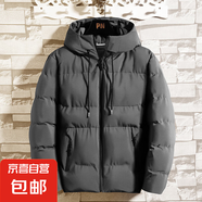 棉服男秋冬季加厚棉襖外套韓版男士潮流學生寬松連帽面包服棉衣 深灰 3XL