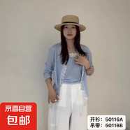 小香風(fēng)蕾絲邊黑色防曬開(kāi)衫外套女2025秋季寬松顯瘦長(cháng)袖上衣 蘭色