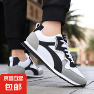 男士時(shí)尚百搭休閑運動(dòng)鞋輕便防滑跑步鞋青少年學(xué)生校園運動(dòng)鞋女 白灰 39