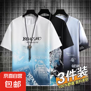 冰絲短袖青少年男士夏季2025新款潮牌潮流學生半袖體恤寬松衣服上 太空灰+風景黑+宇航員藍 M 體重 80-105斤