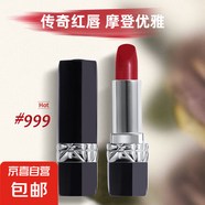 烈艷藍金唇膏口紅絲絨豆沙色啞光緞光999黑眼三角三妝粉 明星組合【720+772+888】