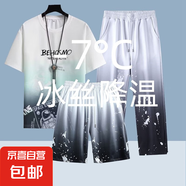 漸變短袖T襯衫男夏季薄款高街一套搭配ins火痞帥青少年男生套裝 漸變?nèi)住坑詈絾T綠 M 體重 80-105斤