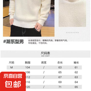 仿水貂絨男士半高領(lǐng)毛衣韓版寬松潮流個(gè)性加厚針織打底衫男秋冬新 藍(lán)色【專柜品質(zhì)】 2XL