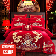 高端全棉四件套婚慶新婚禮100%全棉床單刺繡花被套結(jié)婚床上用品 龍騰鳳舞m 1.5米床 床單款 （被套200*230cm）