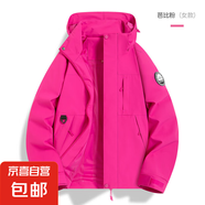 2025新款?yuàn)A克男女同款休閑百搭外套定制 芭比粉(女款) 3XL