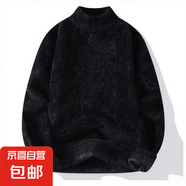新款冬季仿水貂絨毛衣男士加厚針織衫半高領(lǐng)保暖打底衫潮 黑色【品牌專柜品質(zhì)】 M