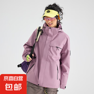 夾克男女款百搭三合一兩件套外套定制工作服 女款蓮霧紫 L