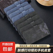 蘋果16手機(jī)殼適用于iPhone15/14/13/12/11/8/7/6/X/XS/XR保護(hù)套磁吸親膚插卡支架防摔全包邊手機(jī)套 藍(lán)色-做個俗人 蘋果6PLUS     精孔