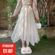 杏色不規則甜美半身裙女2025夏新款網(wǎng)紗高腰溫柔風(fēng)紗裙仙女a(chǎn)字裙 1303顯瘦不規則#杏色 L (推薦【110斤-125斤】)