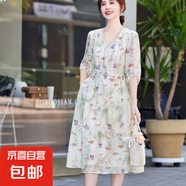 2025夏季新款女裝連衣裙高貴裙子中老年女裝時尚洋氣媽媽長裙薄款 米橘色 2XL 120-135斤