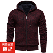 秋冬新款男士開衫毛衣外套韓版潮流針織衫連帽休閑長(zhǎng)袖毛線衫 6602酒紅色 2XL