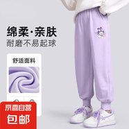 兒童褲子春秋款2025新款中大童洋氣童裝女大童運動褲女童秋裝長褲 兔天使K香芋紫 130